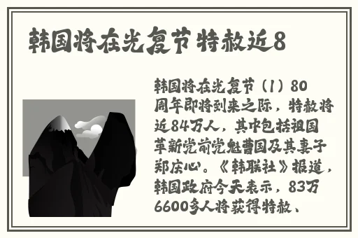 日韩精品无码一本二本三本色