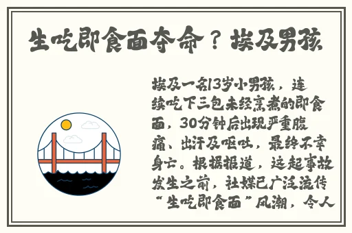 日本rapper潮水RaPP